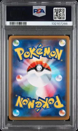 2019 Pokemon TCG Japanese Double Blaze Rare SM10 076/095 R Snorlax PSA 10 - Image 2