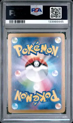 2024 POKEMON JPN SV6-TRANSFORMATION MASK ART RARE #113 CHANSEY PSA 10 - Image 2