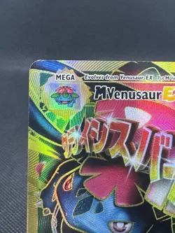 M Venusaur EX (Full Art) 100/108 Evolutions Holo Pokemon TCG XY Evolutions 2016 - Image 3