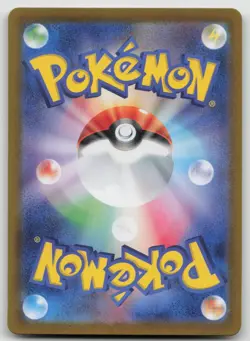 Pokemon TCG: Bianca’s Sincerity 097/071 SAR Cyber Judge sv5M Japanese Full Art - Image 2