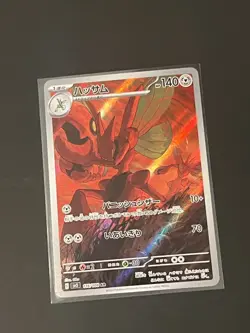 Scizor 116/108 NM SV3 Ruler of the Black Flame Japanese Pokemon Card TCG - Image 1