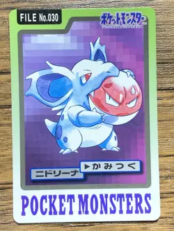 Pokemon Carddass Card Nidorina File No.30 Bandai Pocket Monsters 1997 - Image 1