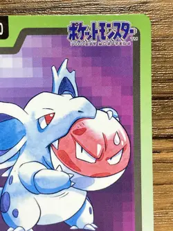 Pokemon Carddass Card Nidorina File No.30 Bandai Pocket Monsters 1997 - Image 4
