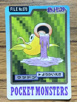 Pokemon Carddass Card Weepinbell File No.70 Bandai Pocket Monsters 1997 - Image 1