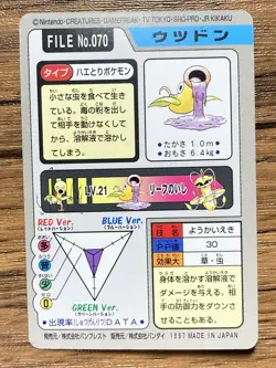 Pokemon Carddass Card Weepinbell File No.70 Bandai Pocket Monsters 1997 - Image 2