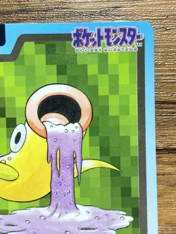 Pokemon Carddass Card Weepinbell File No.70 Bandai Pocket Monsters 1997 - Image 4