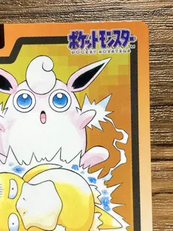 Pokemon Carddass Card Wigglytuff File No.40 Bandai Pocket Monsters 1997 - Image 4