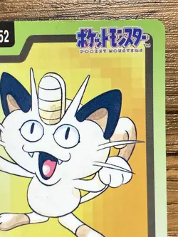 Pokemon Carddass Card Meowth File No.52 Bandai Pocket Monsters 1997 - Image 4