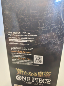 New Bandai One Piece Card Game OP-09 The New Emperor Is A Set Focused on The Fou - Image 4