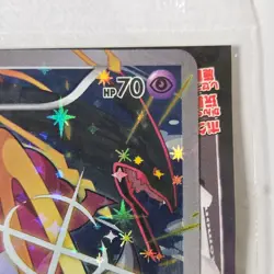 Sealed Pokemon Card Hoopa Pikachu PROMO 155/XY-P Japanese TCG Movie Limited - Image 3