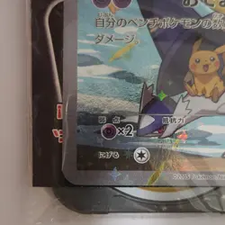 Sealed Pokemon Card Hoopa Pikachu PROMO 155/XY-P Japanese TCG Movie Limited - Image 5