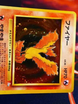 LP JAPANESE Pokemon MOLTRES Card MYSTERY OF THE FOSSIL Set#146 HOLO RARE Swirl#2 - Image 2