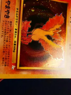 LP JAPANESE Pokemon MOLTRES Card MYSTERY OF THE FOSSIL Set#146 HOLO RARE Swirl#2 - Image 4