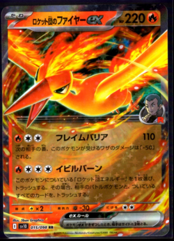 Pokemon Card Team Rocket's Moltres EX 015/098 SV10 Glory of TeamRocket Japanese - Image 1