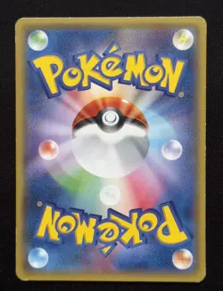 2014 Warm Pikachu 097/XY-P Uniqlo Kids Promo Japanese Pokemon Card Rare - Image 2