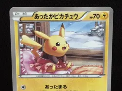 2014 Warm Pikachu 097/XY-P Uniqlo Kids Promo Japanese Pokemon Card Rare - Image 3