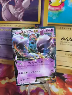Pokemon Karte Card Holo Mewtwo Ex XY Blue Shock 1. Edition japanese NM-Mint - Image 1
