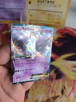 Pokemon Karte Card Holo Mewtwo Ex XY Blue Shock 1. Edition japanese NM-Mint - Image 5