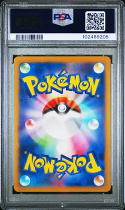PSA 10 Charmander 168/165 Sv2a: Pokemon Card 151 Holo (Japanese) - Image 2