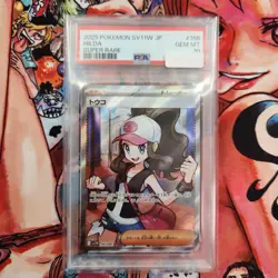 Pokemon Card PSA10 Hilda SV11W 166/086 Super Rare 2025 Japanese - Image 1