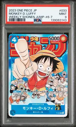 One Piece Card PSA9 Monkey D Luffy P-033 2023 Japanese - Image 1