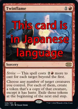 MTG TWINFLAME EXC - FIAMMA GEMELLA 129 - 2X2 JP - MAGIC - Image 1