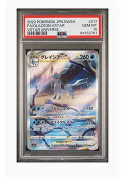 PSA 10 Gem Mint Glaceon Vstar 2022 Pokemon Sword And Shield Vstar Universe SAR - Image 1
