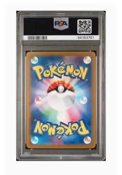 PSA 10 Gem Mint Glaceon Vstar 2022 Pokemon Sword And Shield Vstar Universe SAR - Image 2
