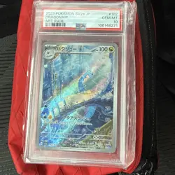 2023 Near Mint Pokemon Dragonair Art Rare AR 151 SV2a Japanese PSA 10 - Image 1