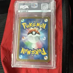2023 Near Mint Pokemon Dragonair Art Rare AR 151 SV2a Japanese PSA 10 - Image 2