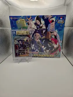 Pokemon Center Diamond Clan VSTAR Universe Special Set Sealed+BGS 9.5 Adaman#240 - Image 1