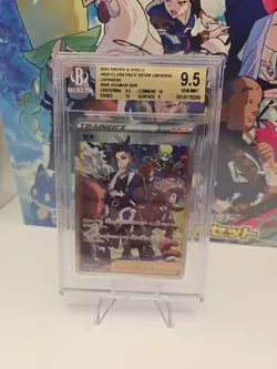 Pokemon Center Diamond Clan VSTAR Universe Special Set Sealed+BGS 9.5 Adaman#240 - Image 2