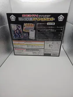 Pokemon Center Diamond Clan VSTAR Universe Special Set Sealed+BGS 9.5 Adaman#240 - Image 5