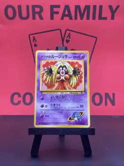 Jynx No.124 Base Set Uncommon Regular 1999 WOTC Pokemon TCG MP - Image 1