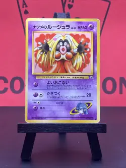 Jynx No.124 Base Set Uncommon Regular 1999 WOTC Pokemon TCG MP - Image 2