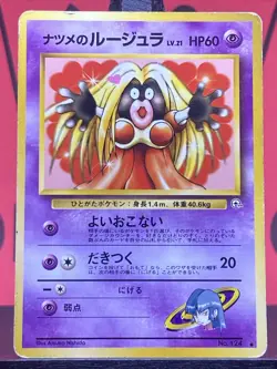 Jynx No.124 Base Set Uncommon Regular 1999 WOTC Pokemon TCG MP - Image 3