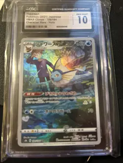 2021 POKEMON JPN VMAX CLIMAX CHARACTER RARE HOLO VAPOREON CGC 10 - Image 1