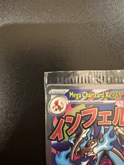 2x Pokemon TCG Mega Charizard X ex 23 AND Oricorio ex 24 Promo Sealed - Image 5