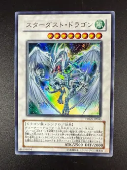 YU-GI-OH! JAPANESE | Stardust Dragon Ultra Rare | TDGS-JP040 NM - Image 1