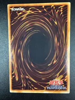 YU-GI-OH! JAPANESE | Stardust Dragon Ultra Rare | TDGS-JP040 NM - Image 2