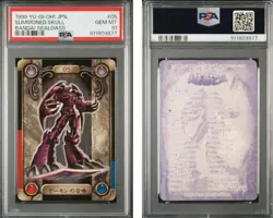 Yu-Gi-Oh PSA10 Summoned Skull Bandai Sealdass 1999 Japanese - Image 1