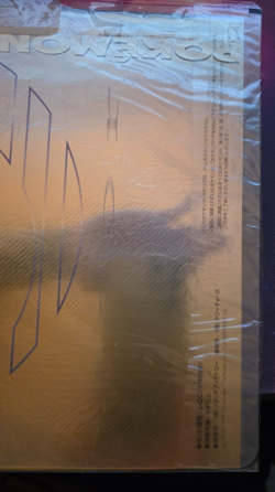 Pokemon Card Japanese Neo Genesis Series Premium File Part 1 Sealed - Image 4