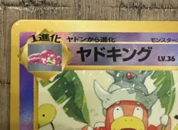 Pokemon Slowking Japanese Reverse Holo Card Southern Islands 1996 - Image 5