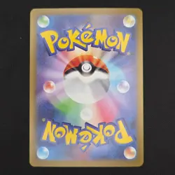 Pokemon TCG Card Roaring Moon ex 218/187 Sv8a Terastal Festival Ex SAR - NM - Image 2