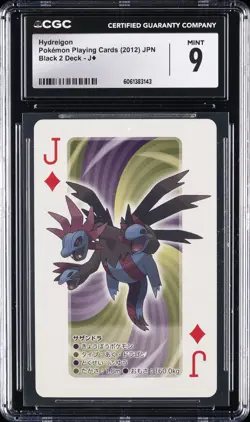 2012 POKEMON JPN PLAYING CARDS BLACK 2 DECK #J OF DIAMONDS HYDREGION CGC 9 - Image 1