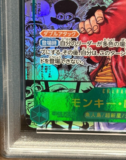 OP13-118 MANGA Alt Art Monkey D. Luffy PSA 10 One Piece Card Game JAP - Image 4