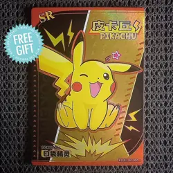 ✨ Pikachu KDJL-SR-001 Chinese Eif Baby Cute Pokemon Pokemon Card Foil Manga UK - Image 1