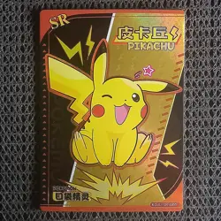 ✨ Pikachu KDJL-SR-001 Chinese Eif Baby Cute Pokemon Pokemon Card Foil Manga UK - Image 3