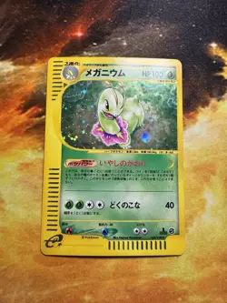 [NM] Meganium 102/128 Holo E Series Expedition Japanese Pokemon Card 3197 - Image 4