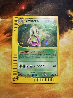 [NM] Meganium 102/128 Holo E Series Expedition Japanese Pokemon Card 3197 - Image 5